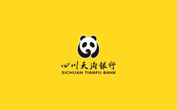 四川天府銀行精英貸產(chǎn)品介紹